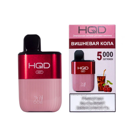 HQD HOT Cherry Cola (hqd Хот Вишнёвая Кола)